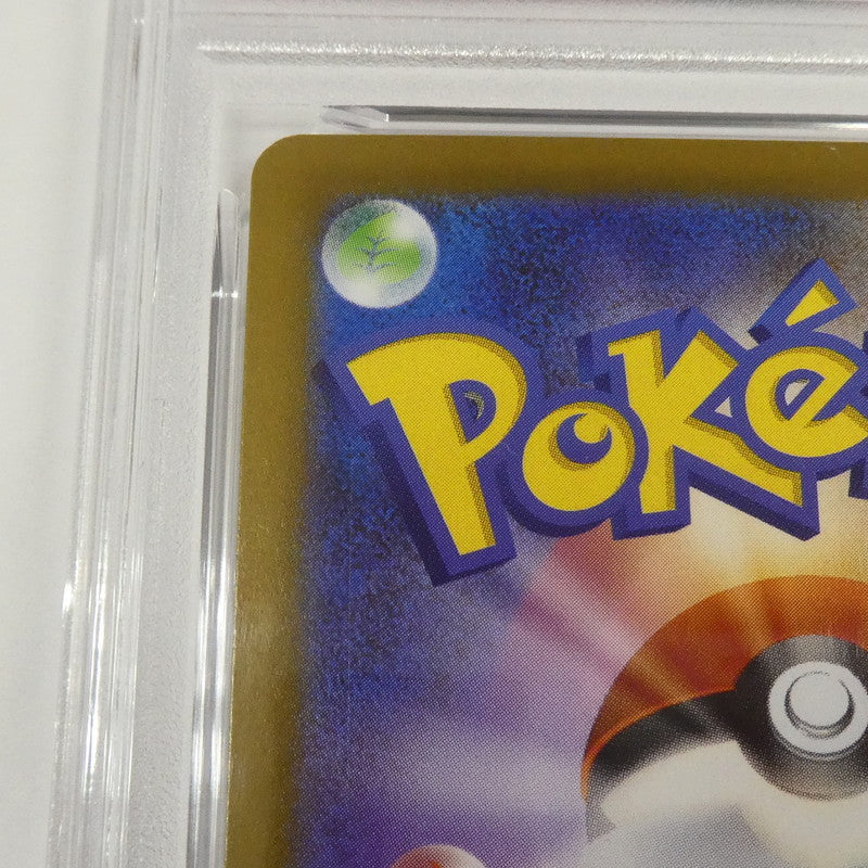 【姫路東】【中古】ポケモンカード ポケカ AR)ラッタ J M3 092/080 AR PSA10 serial:158064514