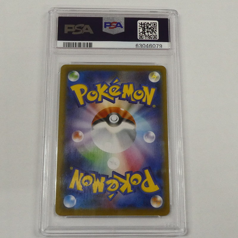 【姫路東】【中古】ポケモンカード ポケカ SR)カリンの信念 S5a E 081/070 SR PSA10 serial:63046079