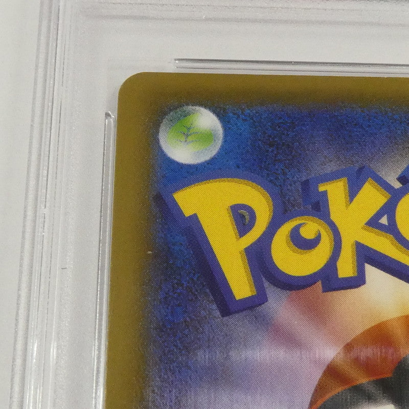 【姫路東】【中古】ポケモンカード ポケカ SR)カリンの信念 S5a E 081/070 SR PSA10 serial:63046079