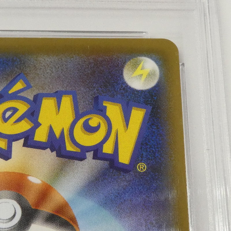 【姫路東】【中古】ポケモンカード ポケカ SR)カリンの信念 S5a E 081/070 SR PSA10 serial:63046079