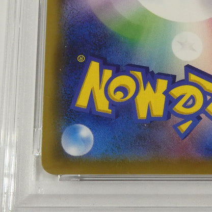 【姫路東】【中古】ポケモンカード ポケカ SR)トゲピー&ピィ&ププリンGX SM12a C 185/173 SR PSA10 serial:160589176