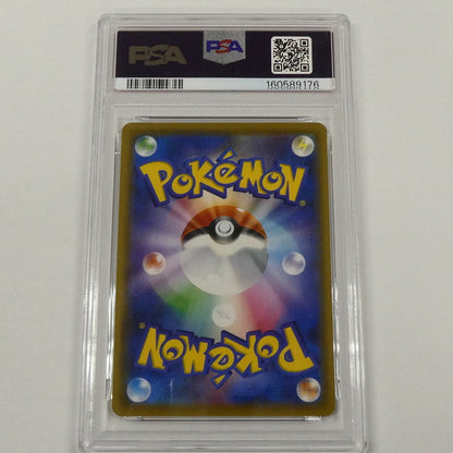 【姫路東】【中古】ポケモンカード ポケカ SR)トゲピー&ピィ&ププリンGX SM12a C 185/173 SR PSA10 serial:160589176