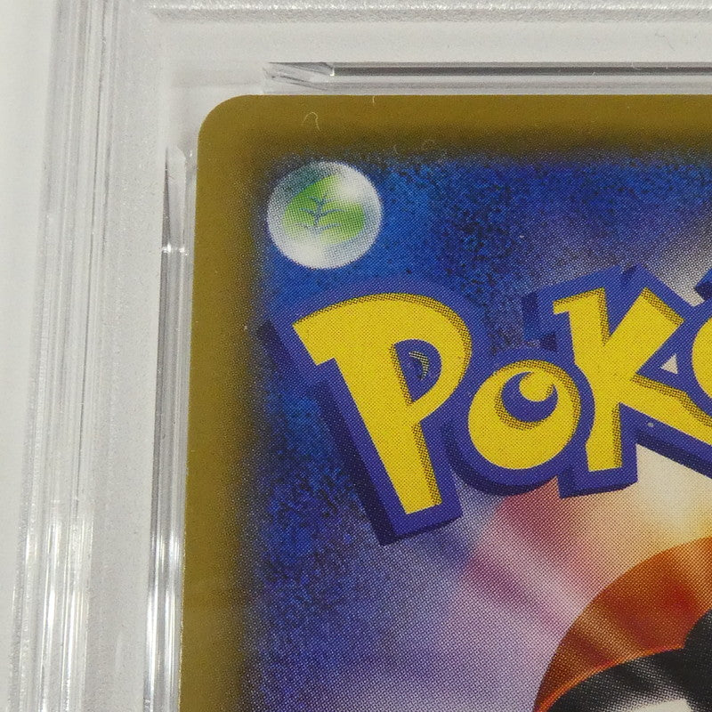 【姫路東】【中古】ポケモンカード ポケカ SR)トゲピー&ピィ&ププリンGX SM12a C 185/173 SR PSA10 serial:160589176