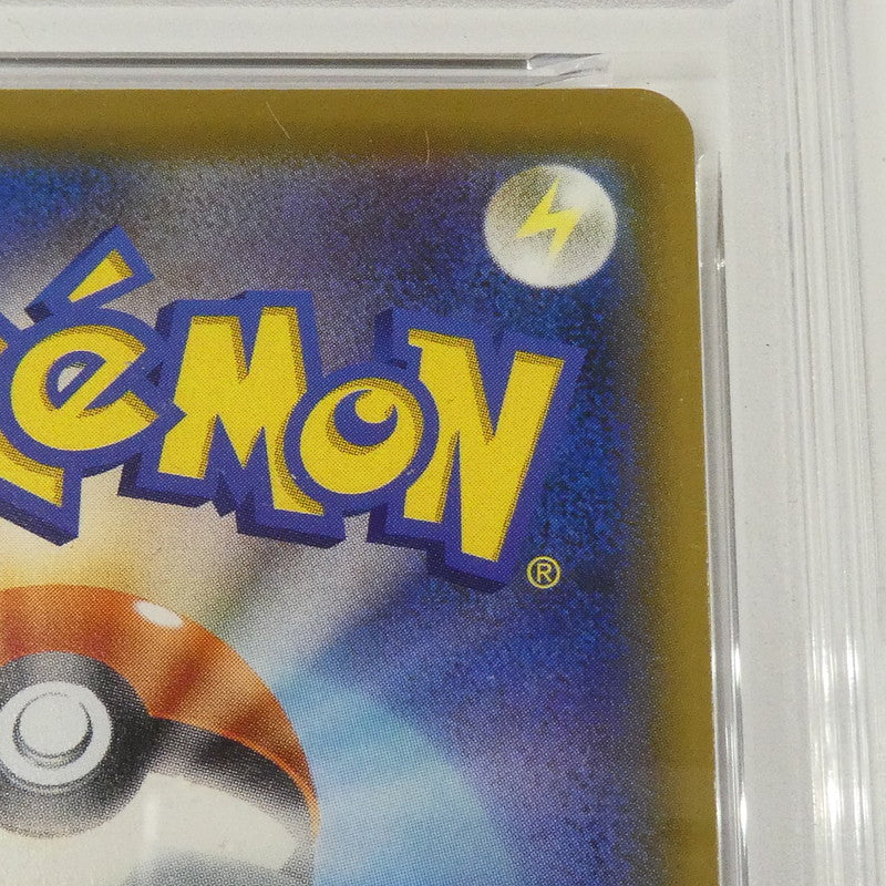 【姫路東】【中古】ポケモンカード ポケカ SR)トゲピー&ピィ&ププリンGX SM12a C 185/173 SR PSA10 serial:160589176