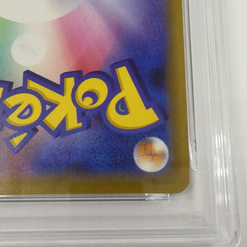 【姫路東】【中古】ポケモンカード ポケカ RR)ミュウツー&ミュウGX SM11 C 029/094 RR PSA10 serial:160589177