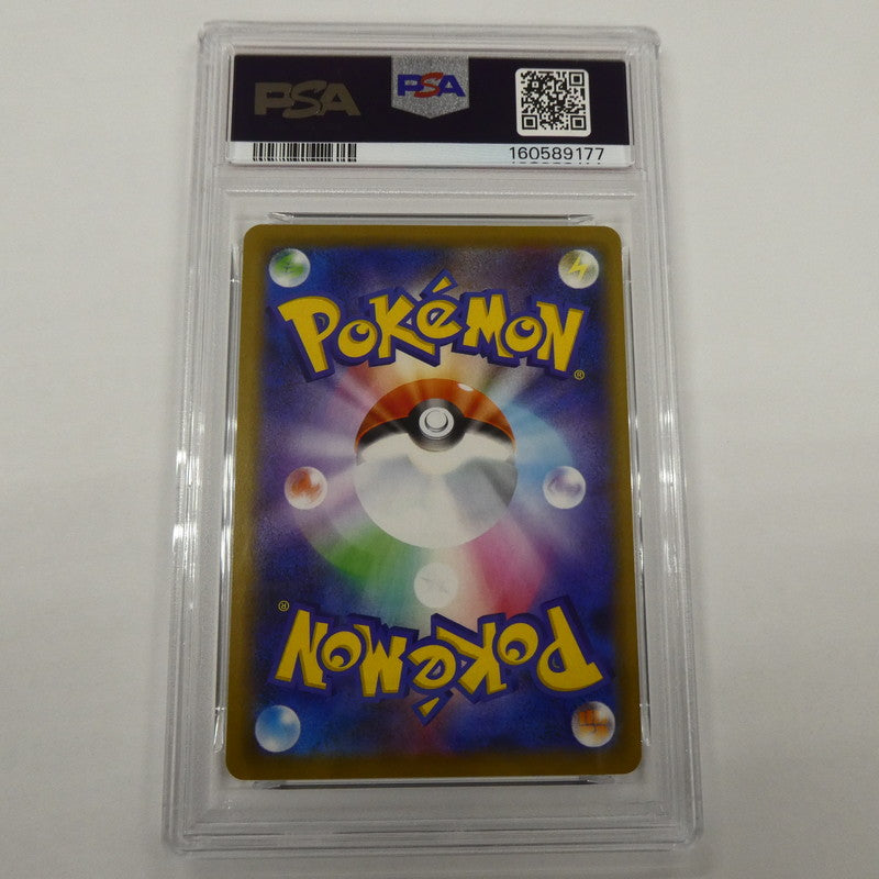 【姫路東】【中古】ポケモンカード ポケカ RR)ミュウツー&ミュウGX SM11 C 029/094 RR PSA10 serial:160589177