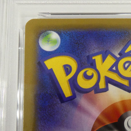【姫路東】【中古】ポケモンカード ポケカ RR)ミュウツー&ミュウGX SM11 C 029/094 RR PSA10 serial:160589177