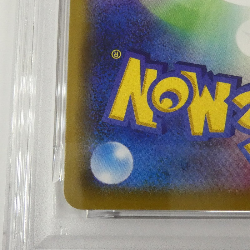 【姫路東】【中古】ポケモンカード ポケカ RR)リザードン&テールナーGX SM11a C 008/064 RR PSA10 serial:160589179