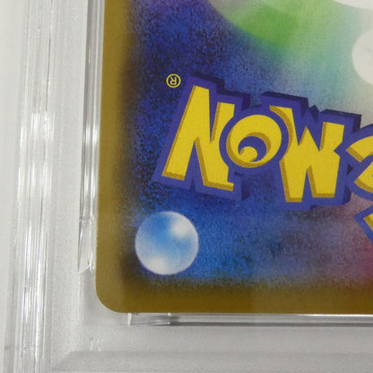 【姫路東】【中古】ポケモンカード ポケカ RR)リザードン&テールナーGX SM11a C 008/064 RR PSA10 serial:160589179