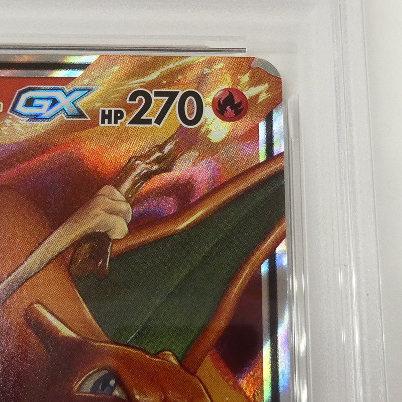 【姫路東】【中古】ポケモンカード ポケカ RR)リザードン&テールナーGX SM11a C 008/064 RR PSA10 serial:160589179