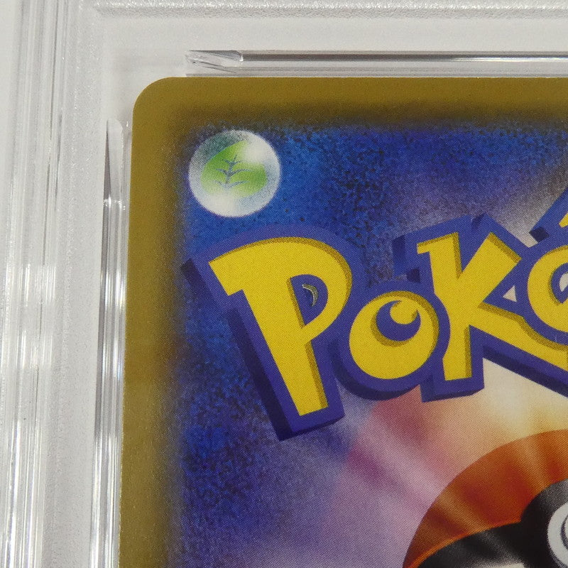 【姫路東】【中古】ポケモンカード ポケカ RR)リザードン&テールナーGX SM11a C 008/064 RR PSA10 serial:160589179