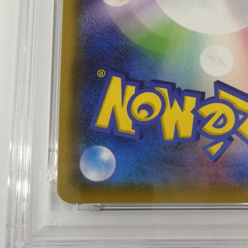 【姫路東】【中古】ポケモンカード ポケカ RR)コイキング&ホエルオーGX SM9 C 019/095 RR PSA10 serial:160589181