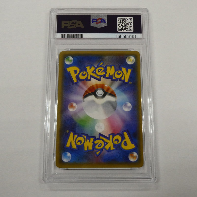 【姫路東】【中古】ポケモンカード ポケカ RR)コイキング&ホエルオーGX SM9 C 019/095 RR PSA10 serial:160589181