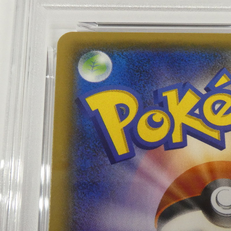 【姫路東】【中古】ポケモンカード ポケカ RR)コイキング&ホエルオーGX SM9 C 019/095 RR PSA10 serial:160589181