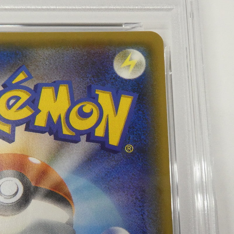 【姫路東】【中古】ポケモンカード ポケカ RR)コイキング&ホエルオーGX SM9 C 019/095 RR PSA10 serial:160589181