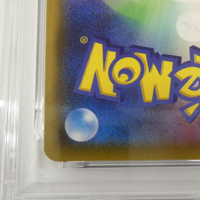 【姫路東】【中古】ポケモンカード ポケカ RR)セレビィ&フシギバナGX SM9 C 001/095 RR PSA10 serial:160589182