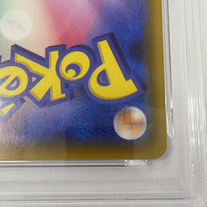 【姫路東】【中古】ポケモンカード ポケカ RR)セレビィ&フシギバナGX SM9 C 001/095 RR PSA10 serial:160589182