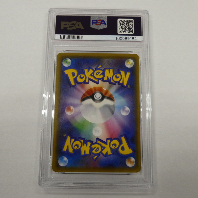 【姫路東】【中古】ポケモンカード ポケカ RR)セレビィ&フシギバナGX SM9 C 001/095 RR PSA10 serial:160589182