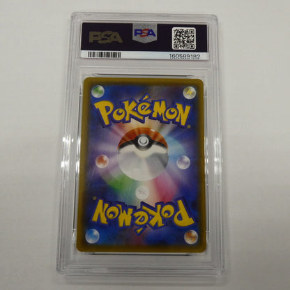 【姫路東】【中古】ポケモンカード ポケカ RR)セレビィ&フシギバナGX SM9 C 001/095 RR PSA10 serial:160589182