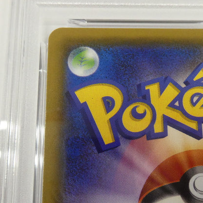 【姫路東】【中古】ポケモンカード ポケカ RR)セレビィ&フシギバナGX SM9 C 001/095 RR PSA10 serial:160589182
