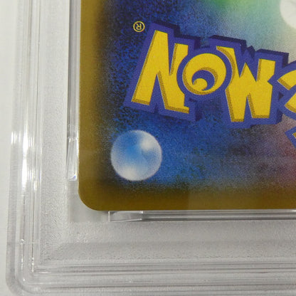 【姫路東】【中古】ポケモンカード ポケカ RR)サーナイト&ニンフィアGX SM9a C 031/055 RR PSA10 serial:160589183
