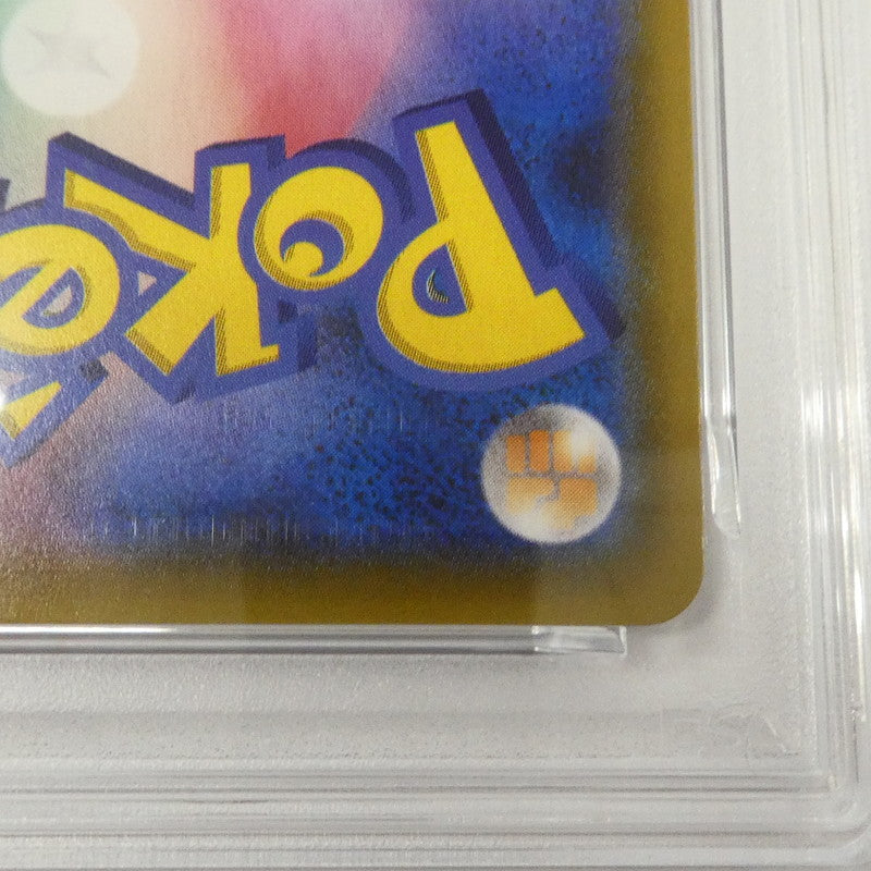 【姫路東】【中古】ポケモンカード ポケカ RR)サーナイト&ニンフィアGX SM9a C 031/055 RR PSA10 serial:160589183