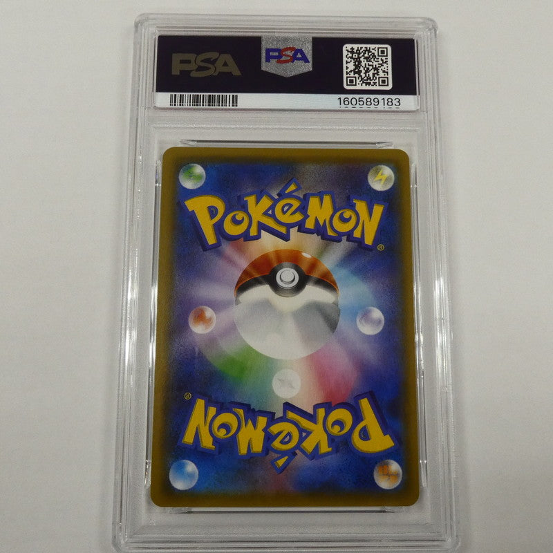 【姫路東】【中古】ポケモンカード ポケカ RR)サーナイト&ニンフィアGX SM9a C 031/055 RR PSA10 serial:160589183