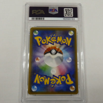【姫路東】【中古】ポケモンカード ポケカ RR)サーナイト&ニンフィアGX SM9a C 031/055 RR PSA10 serial:160589183