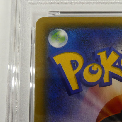 【姫路東】【中古】ポケモンカード ポケカ RR)サーナイト&ニンフィアGX SM9a C 031/055 RR PSA10 serial:160589183