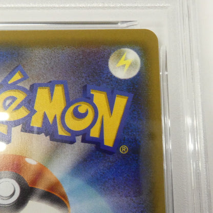 【姫路東】【中古】ポケモンカード ポケカ RR)サーナイト&ニンフィアGX SM9a C 031/055 RR PSA10 serial:160589183
