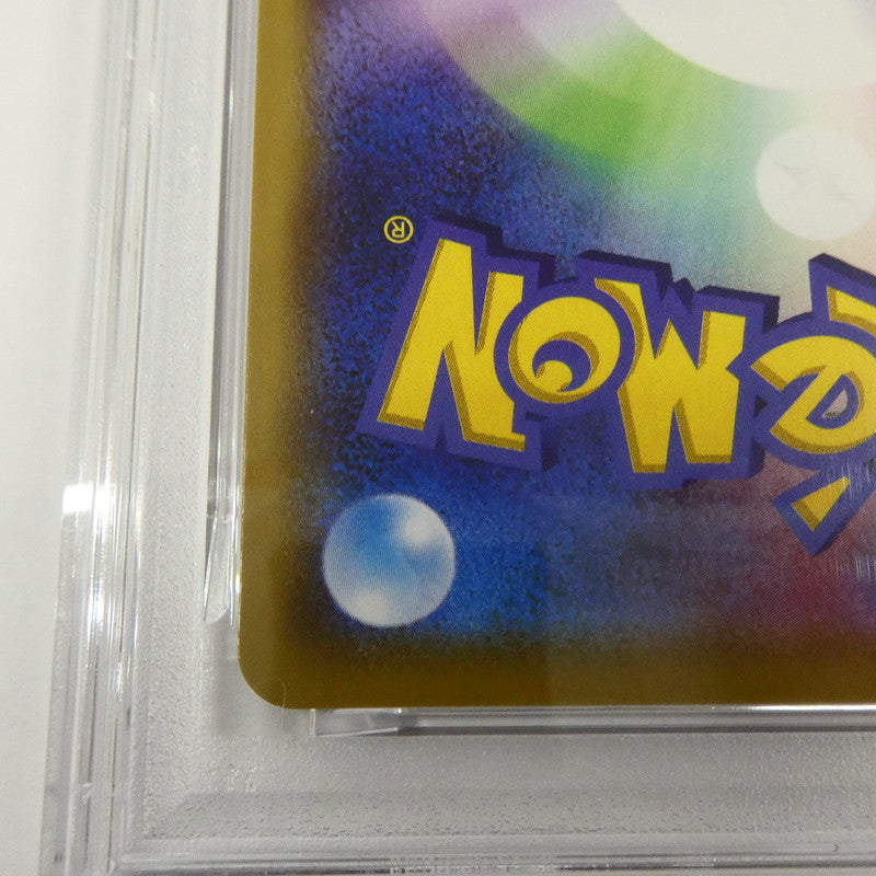 【姫路東】【中古】ポケモンカード ポケカ RR)カメックス&ポッチャマGX SM11a C 016/064 RR PSA10 serial:160589185
