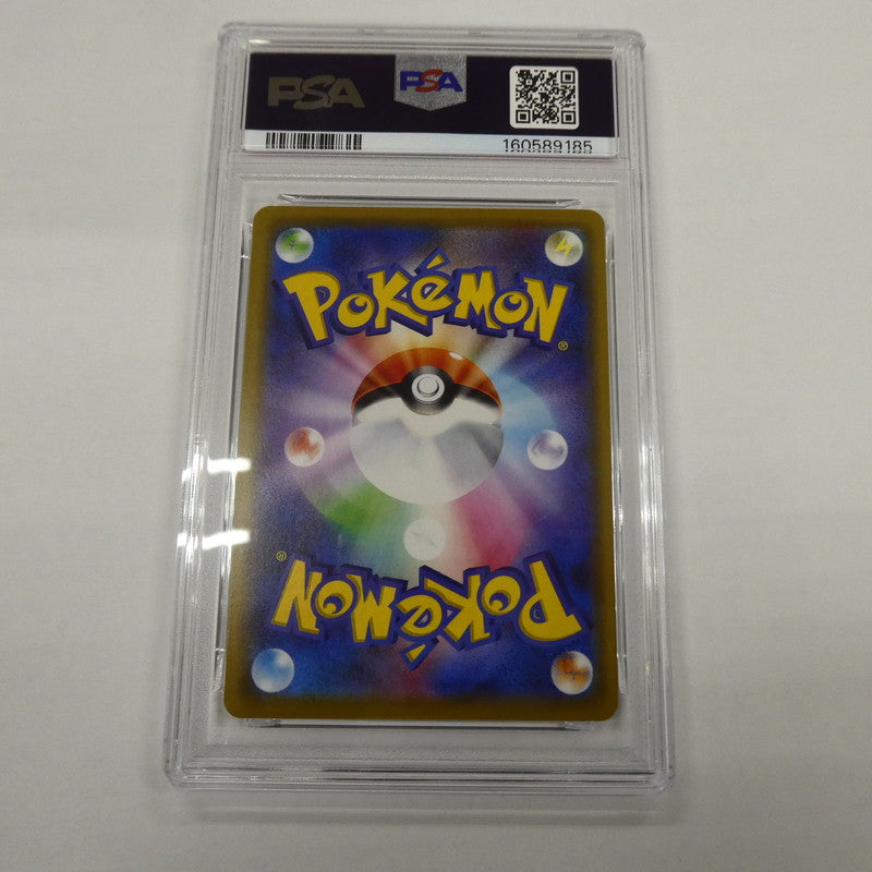 【姫路東】【中古】ポケモンカード ポケカ RR)カメックス&ポッチャマGX SM11a C 016/064 RR PSA10 serial:160589185