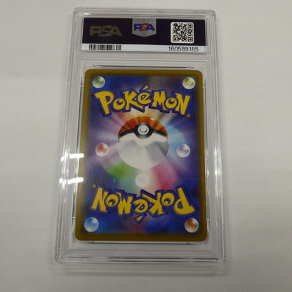 【姫路東】【中古】ポケモンカード ポケカ RR)カメックス&ポッチャマGX SM11a C 016/064 RR PSA10 serial:160589185