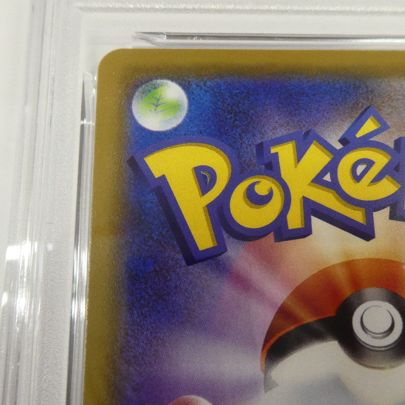 【姫路東】【中古】ポケモンカード ポケカ RR)カメックス&ポッチャマGX SM11a C 016/064 RR PSA10 serial:160589185