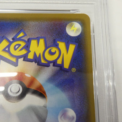 【姫路東】【中古】ポケモンカード ポケカ RR)カメックス&ポッチャマGX SM11a C 016/064 RR PSA10 serial:160589185