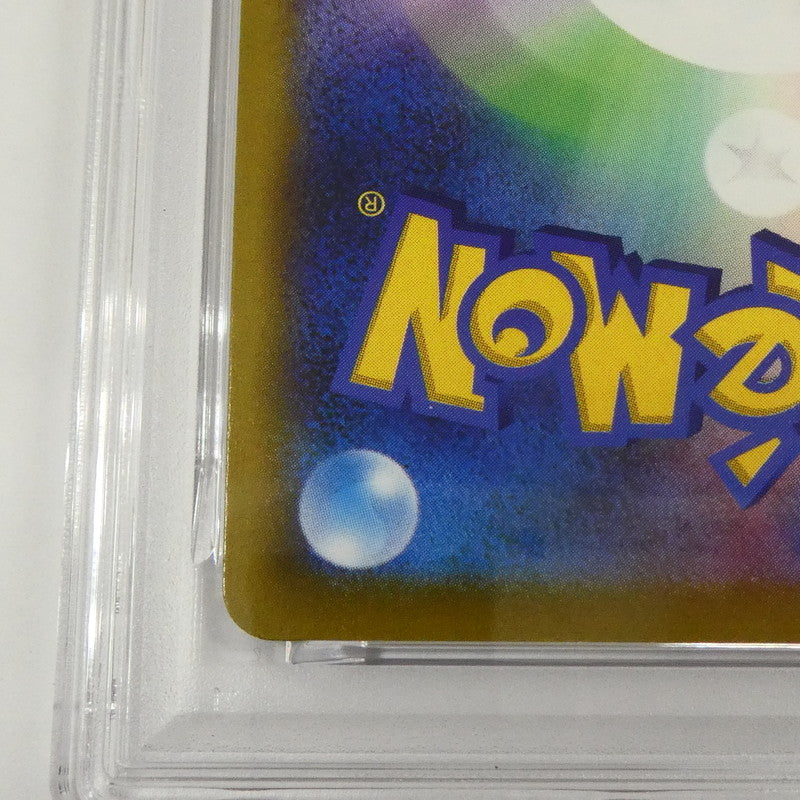 【姫路東】【中古】ポケモンカード ポケカ CHR)サンダース S8b D 193/184 CHR PSA10 serial:160589187