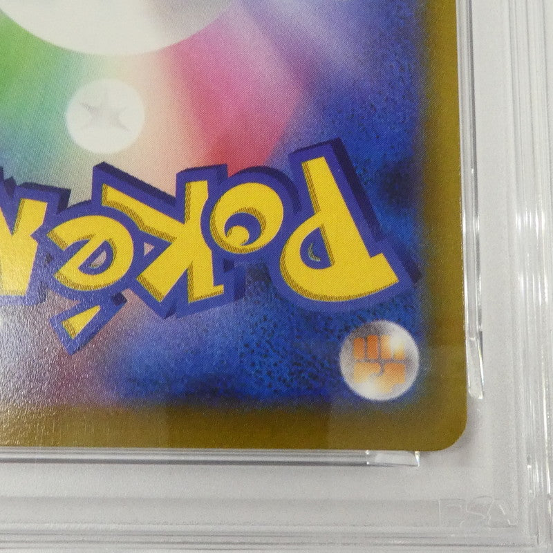 【姫路東】【中古】ポケモンカード ポケカ CHR)サンダース S8b D 193/184 CHR PSA10 serial:160589187