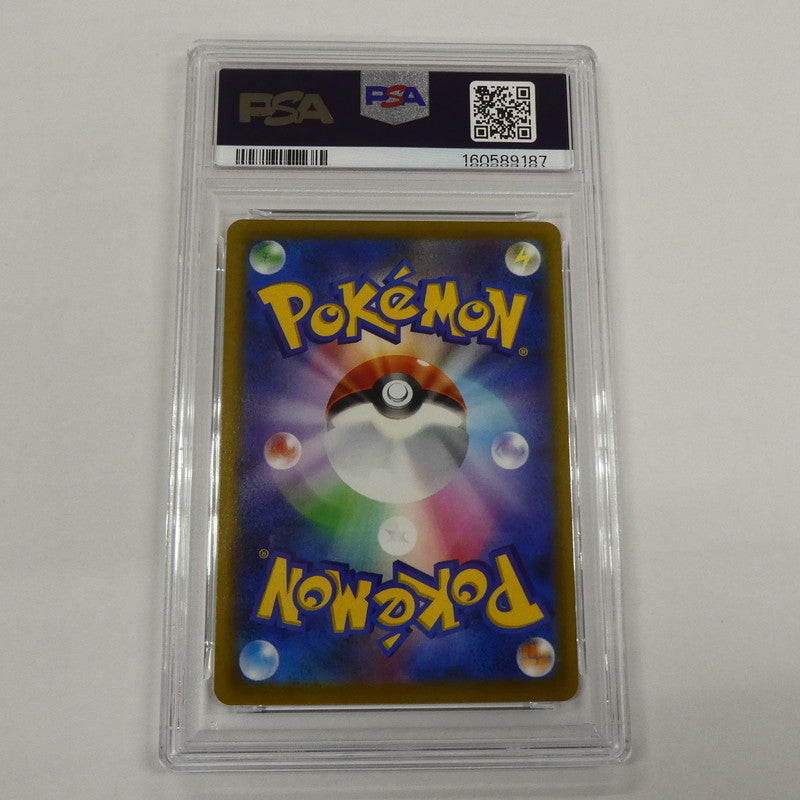 【姫路東】【中古】ポケモンカード ポケカ CHR)サンダース S8b D 193/184 CHR PSA10 serial:160589187