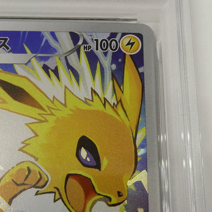 【姫路東】【中古】ポケモンカード ポケカ CHR)サンダース S8b D 193/184 CHR PSA10 serial:160589187