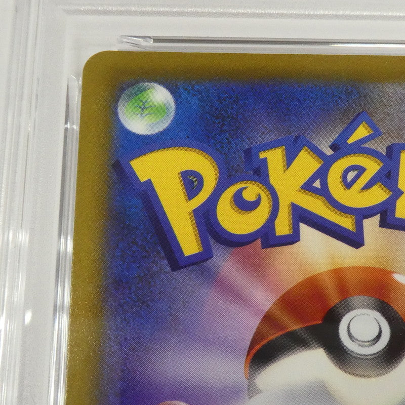 【姫路東】【中古】ポケモンカード ポケカ CHR)サンダース S8b D 193/184 CHR PSA10 serial:160589187