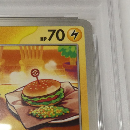 【姫路東】【中古】ポケモンカード ポケカ -)ピカチュウ H PROMO 020/M-P PSA10 serial:160589188