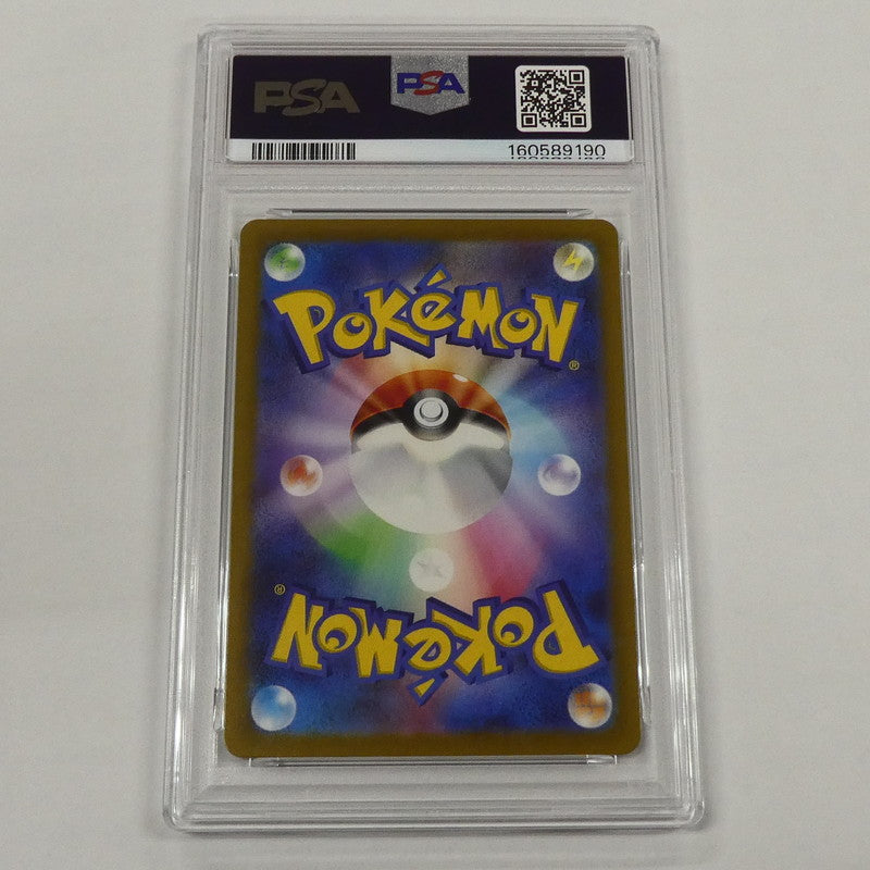 【姫路東】【中古】ポケモンカード ポケカ -)ピカチュウ G PROMO 001/SV-P PSA10 serial:160589190