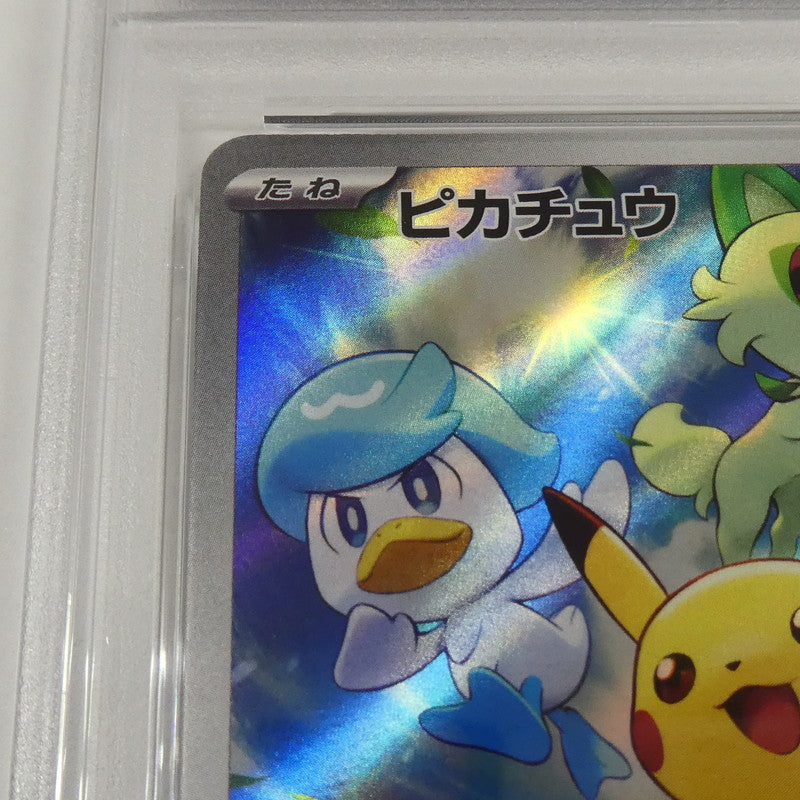 【姫路東】【中古】ポケモンカード ポケカ -)ピカチュウ G PROMO 001/SV-P PSA10 serial:160589190