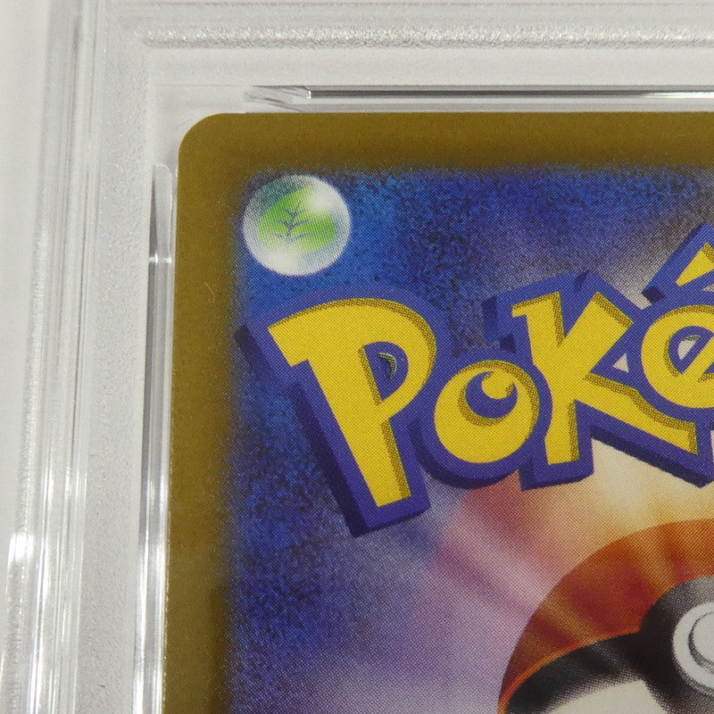 【姫路東】【中古】ポケモンカード ポケカ -)ピカチュウ G PROMO 001/SV-P PSA10 serial:160589190