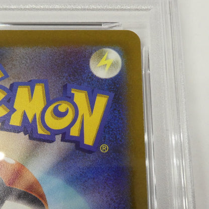 【姫路東】【中古】ポケモンカード ポケカ -)ピカチュウ G PROMO 001/SV-P PSA10 serial:160589190