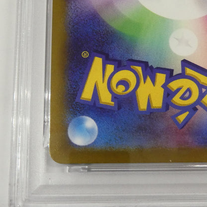 【姫路東】【中古】ポケモンカード ポケカ -)ピカチュウ G PROMO 001/SV-P PSA10 serial:160589191