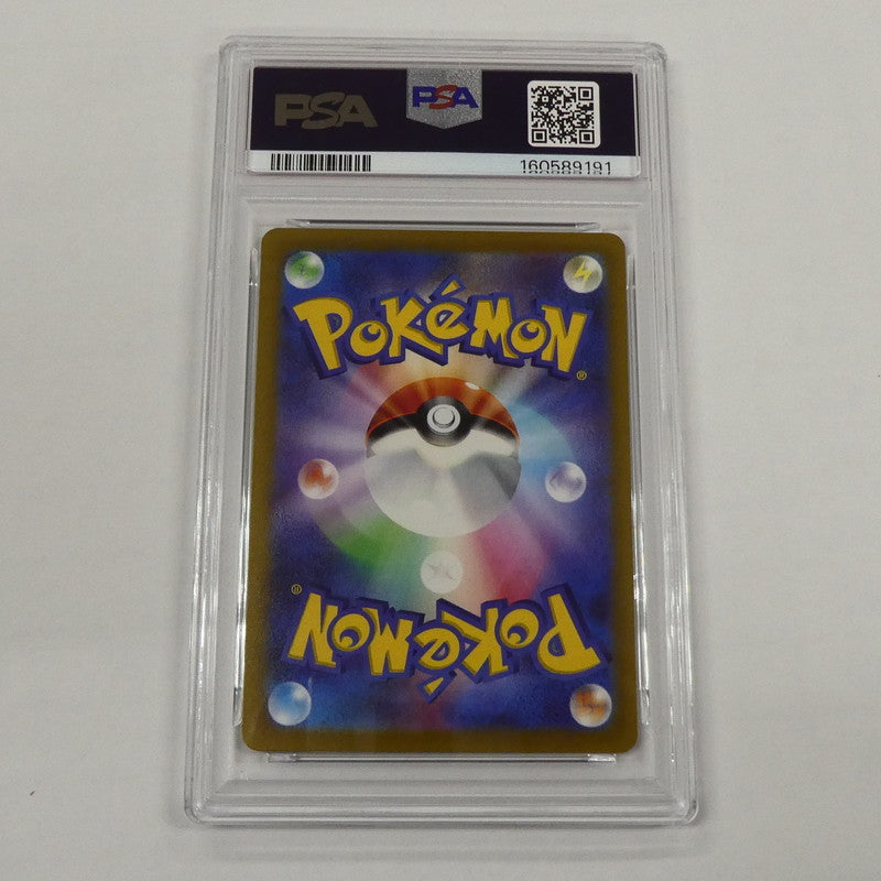 【姫路東】【中古】ポケモンカード ポケカ -)ピカチュウ G PROMO 001/SV-P PSA10 serial:160589191