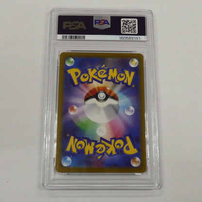【姫路東】【中古】ポケモンカード ポケカ -)ピカチュウ G PROMO 001/SV-P PSA10 serial:160589191