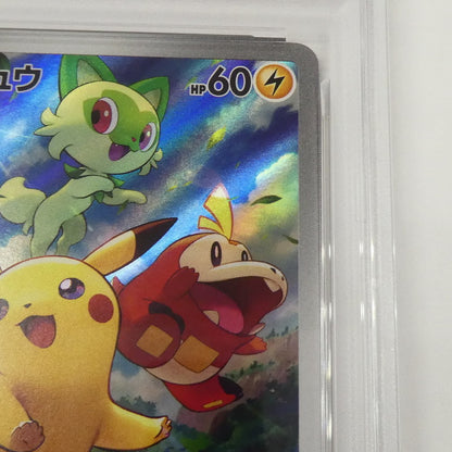 【姫路東】【中古】ポケモンカード ポケカ -)ピカチュウ G PROMO 001/SV-P PSA10 serial:160589191