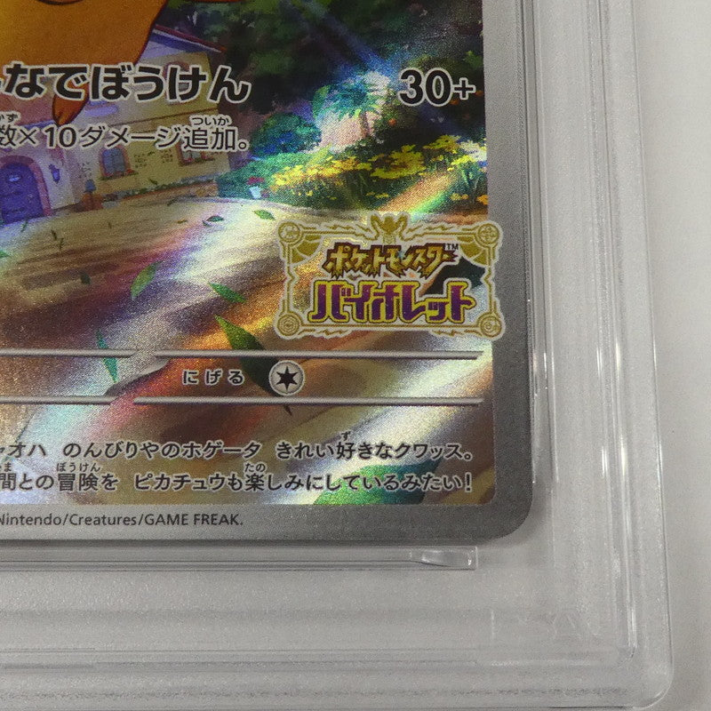 【姫路東】【中古】ポケモンカード ポケカ -)ピカチュウ G PROMO 001/SV-P PSA10 serial:160589191